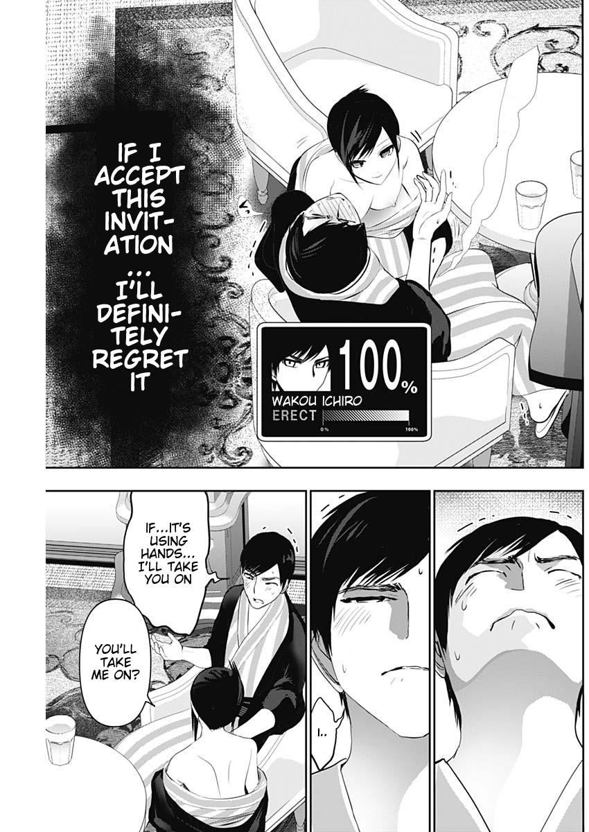 Batsu-Hare Chapter 153 - Page 11