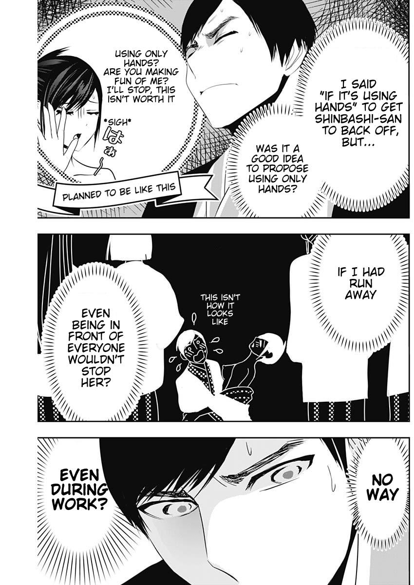 Batsu-Hare Chapter 154 - Page 5