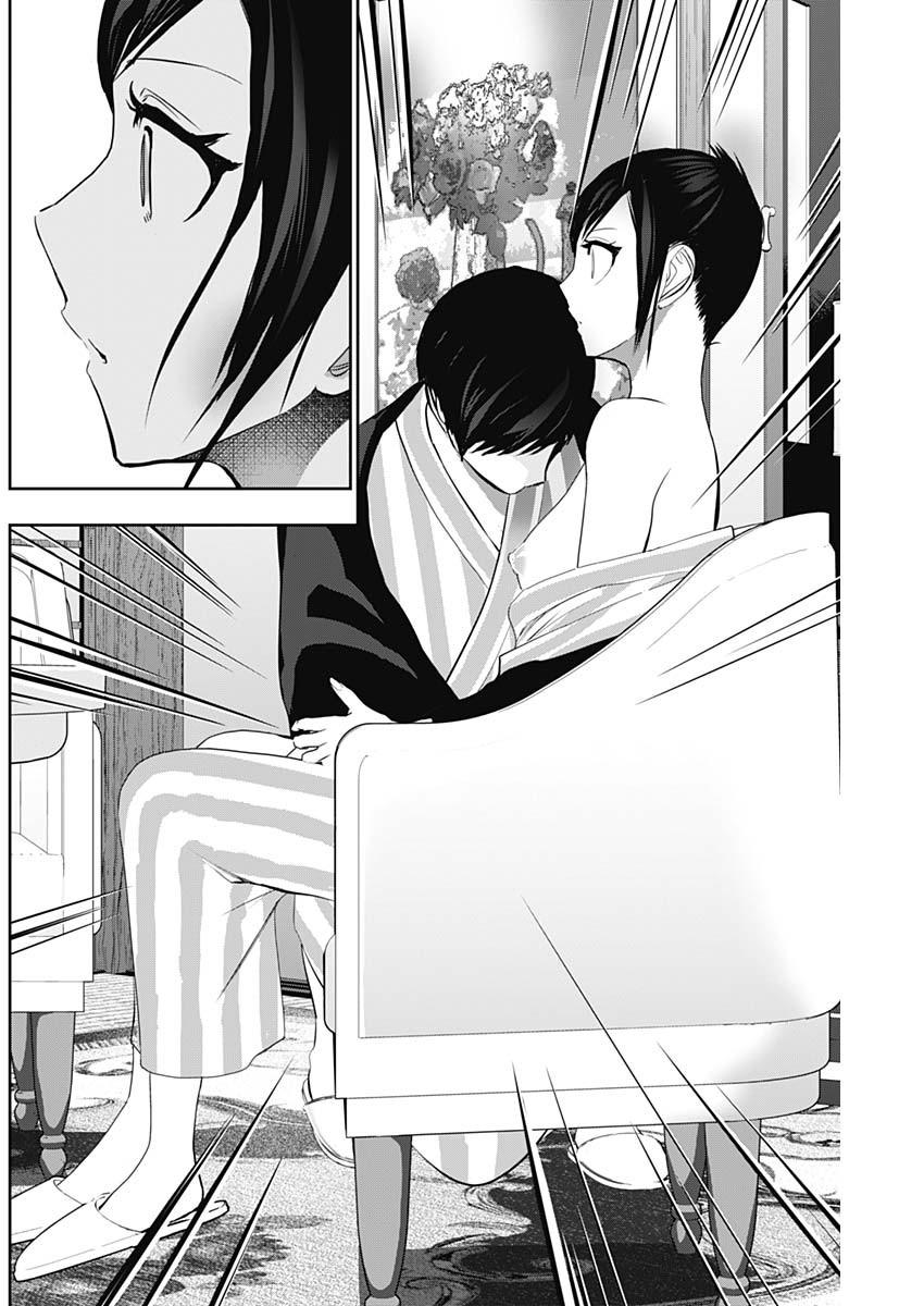 Batsu-Hare Chapter 154 - Page 10