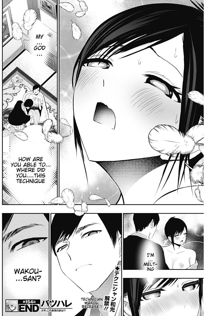 Batsu-Hare Chapter 154 - Page 12