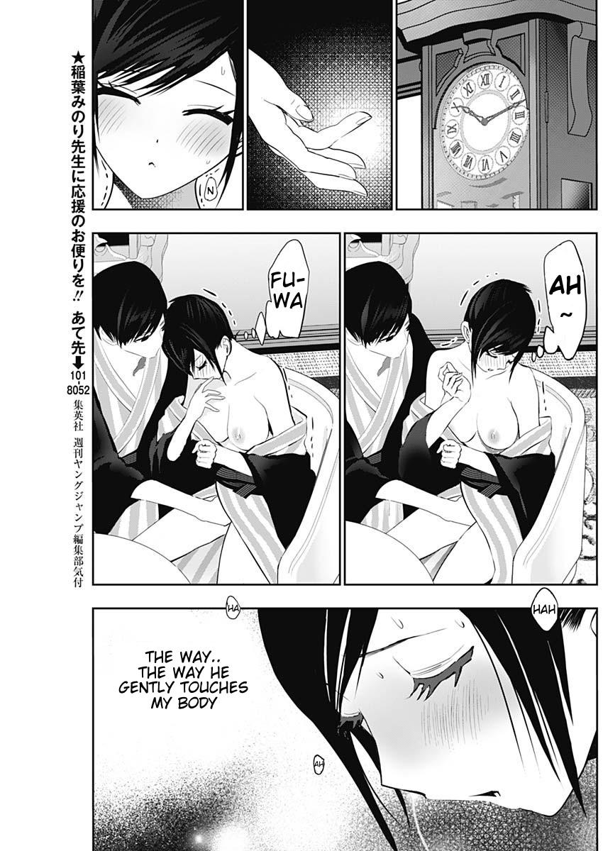 Batsu-Hare Chapter 155 - Page 8