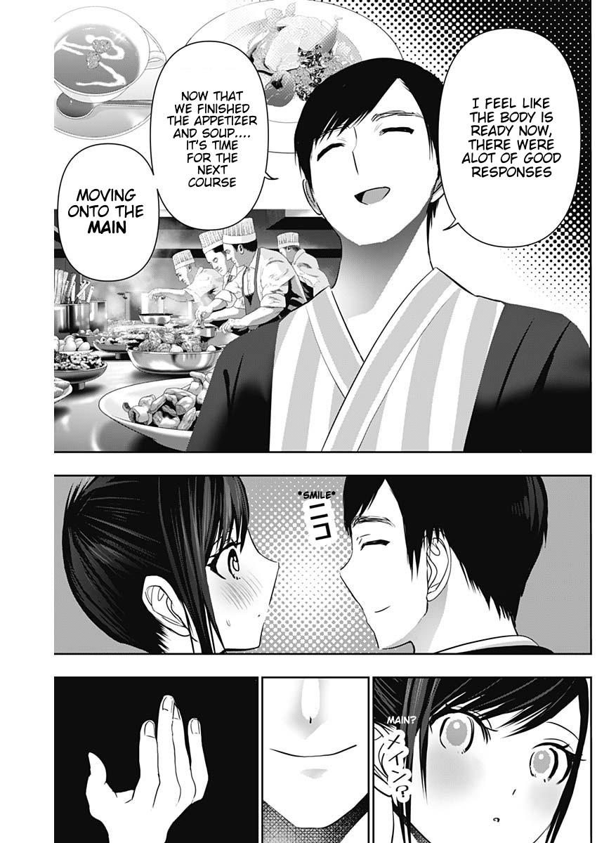 Batsu-Hare Chapter 155 - Page 10