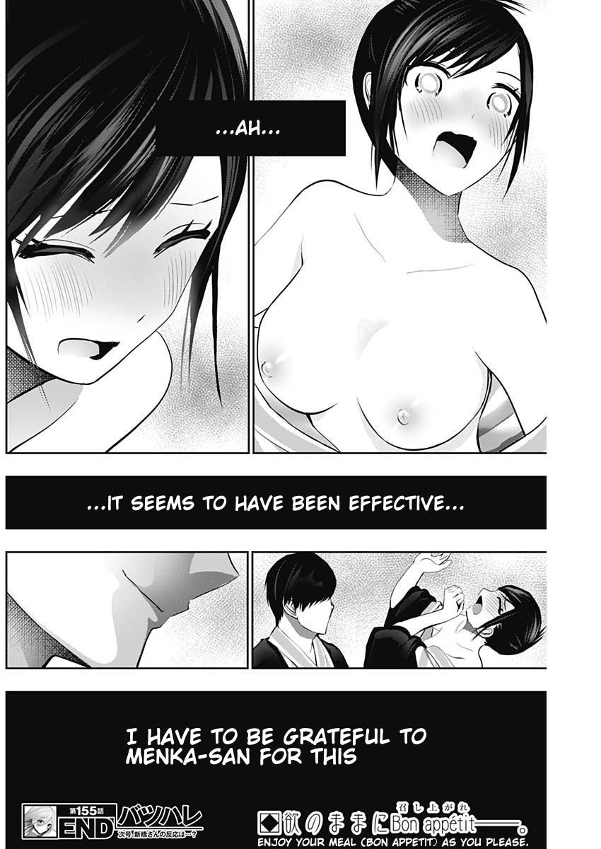 Batsu-Hare Chapter 155 - Page 13