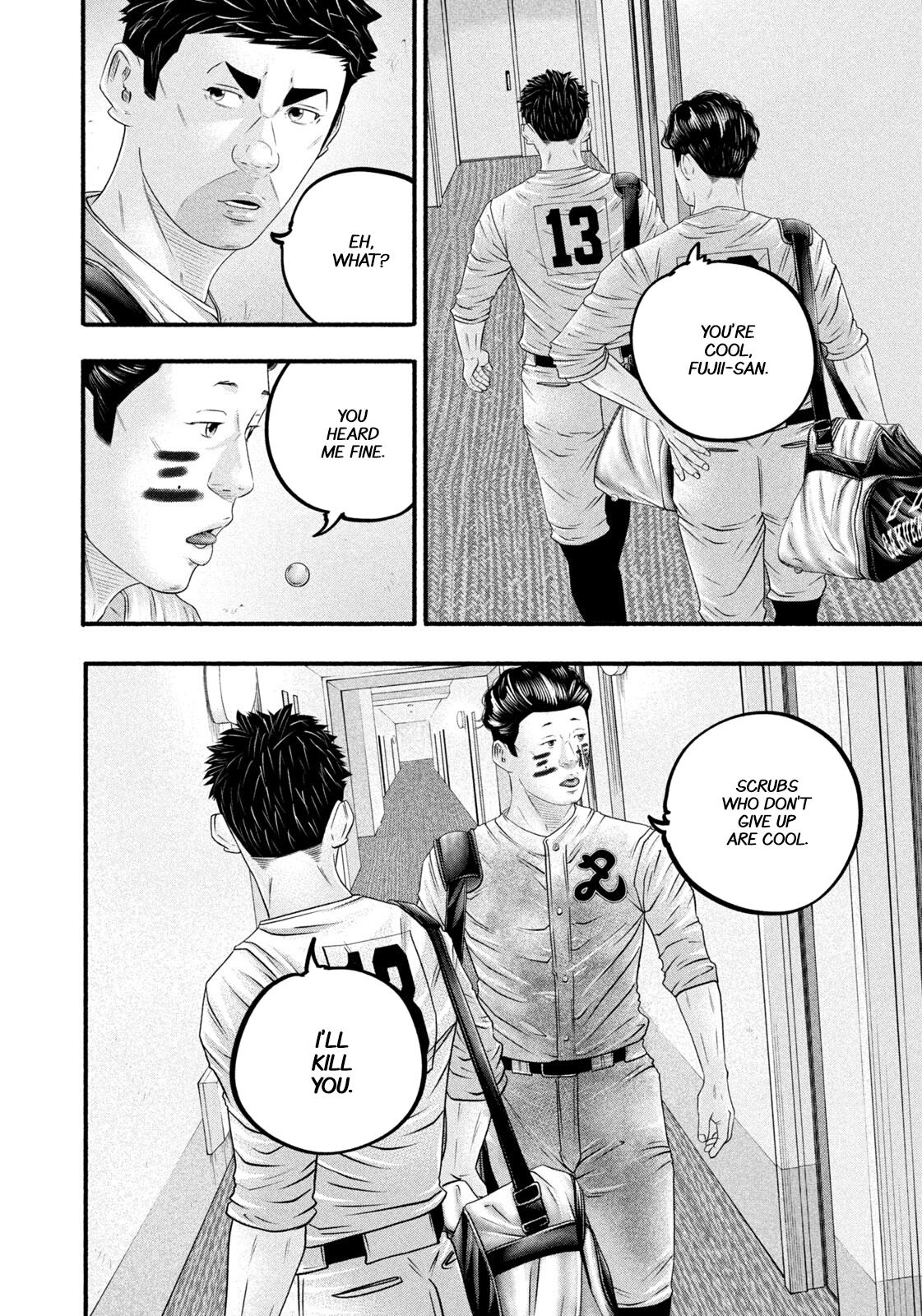 Battle Studies Chapter 487 - Page 8