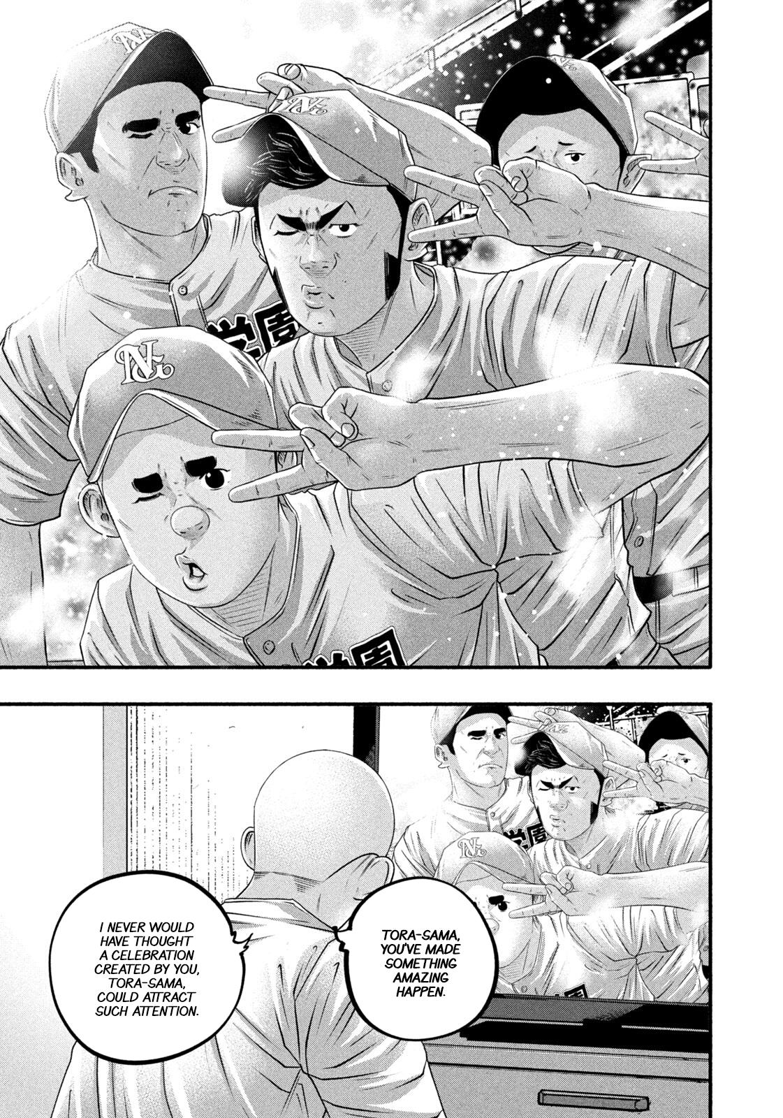 Battle Studies Chapter 487 - Page 11