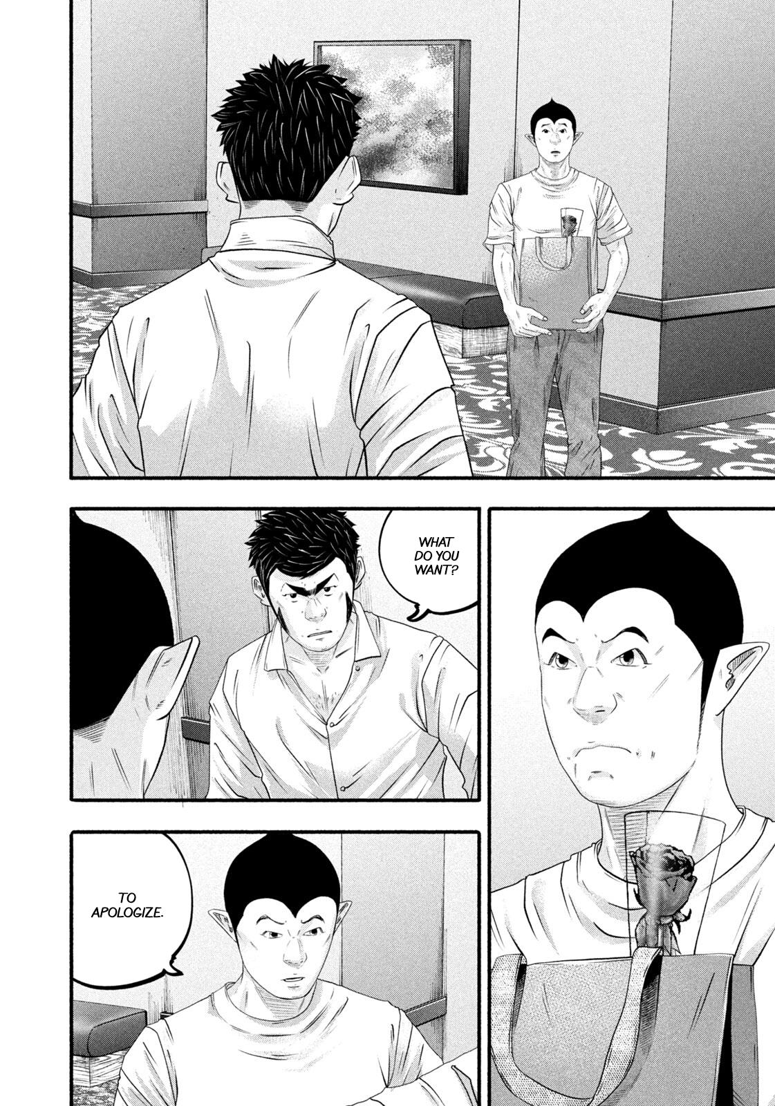 Battle Studies Chapter 487 - Page 14