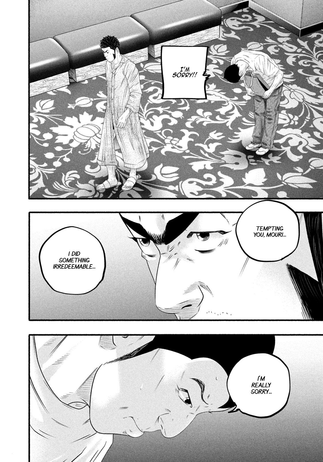 Battle Studies Chapter 487 - Page 16