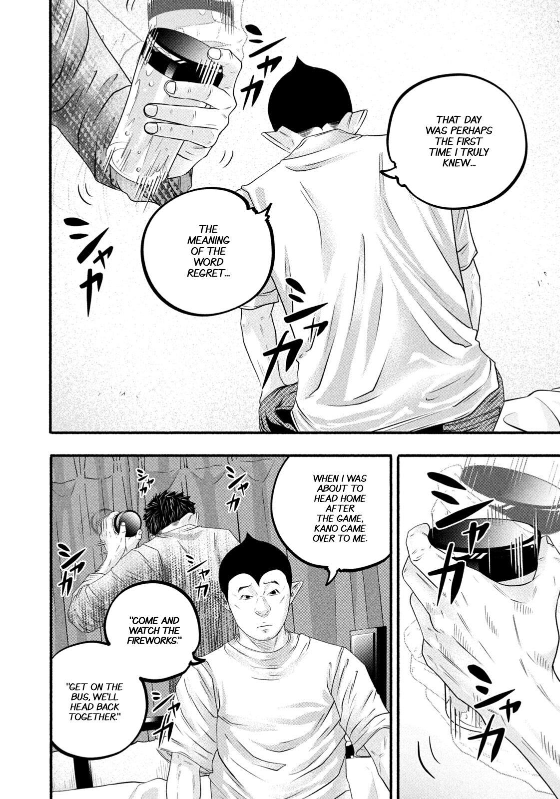 Battle Studies Chapter 488 - Page 6