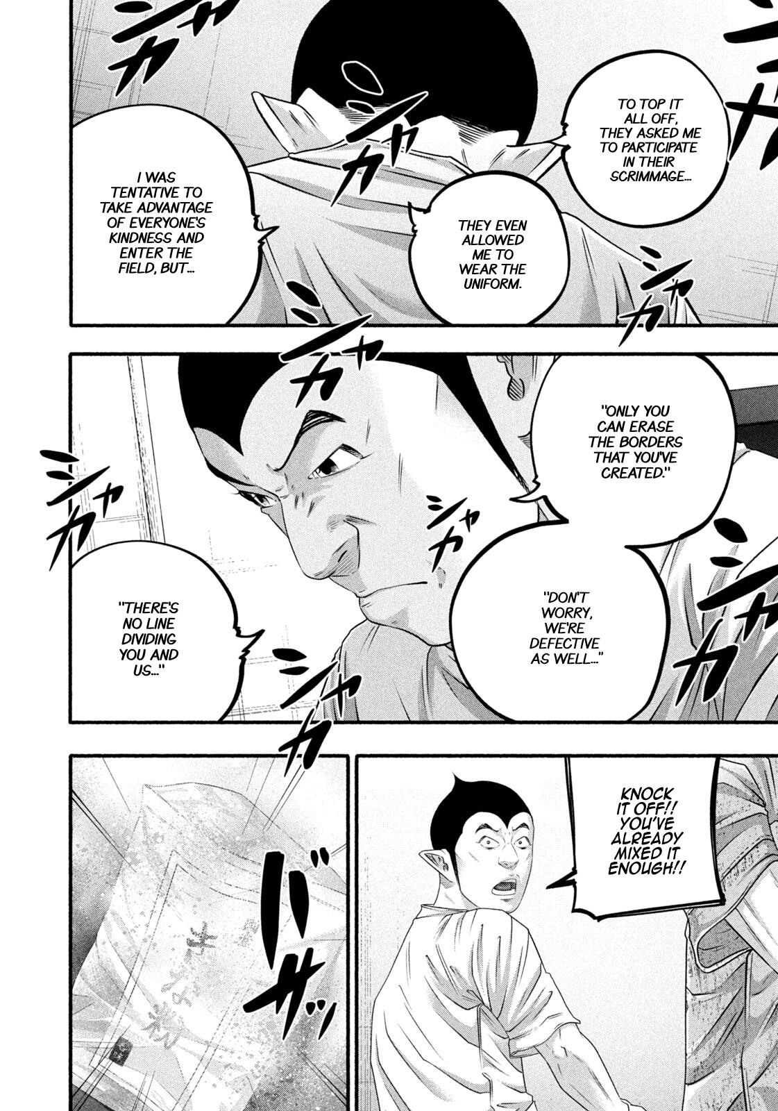 Battle Studies Chapter 488 - Page 8