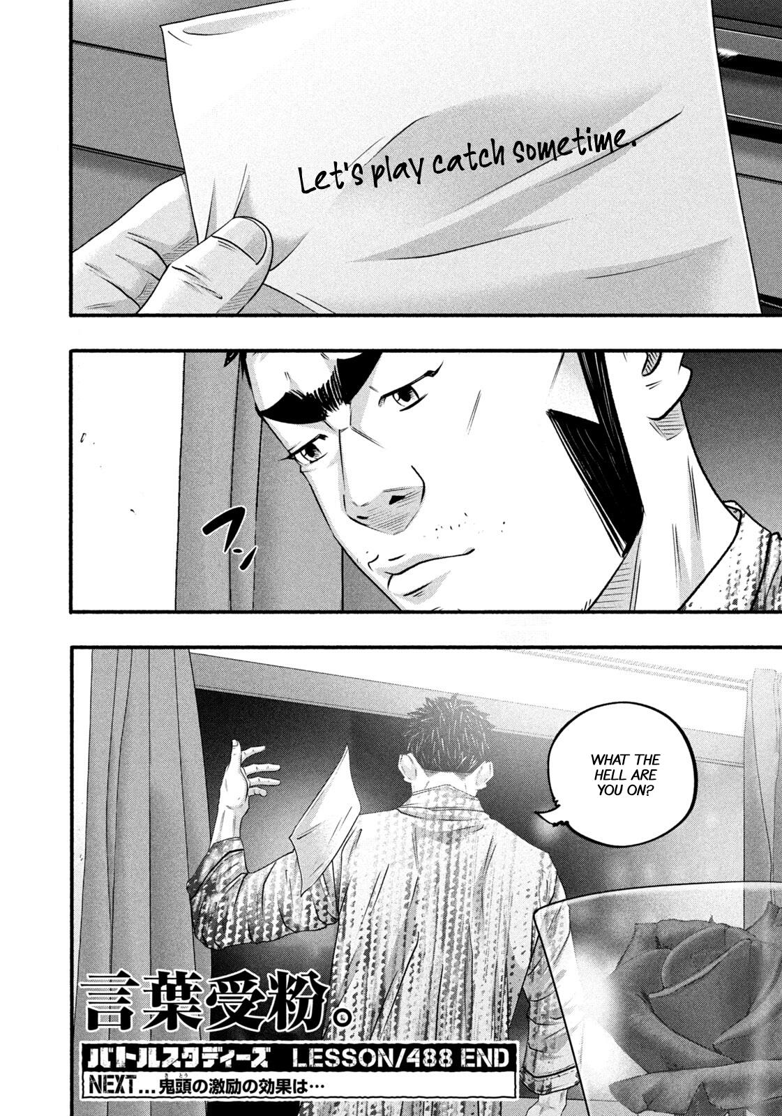 Battle Studies Chapter 488 - Page 18