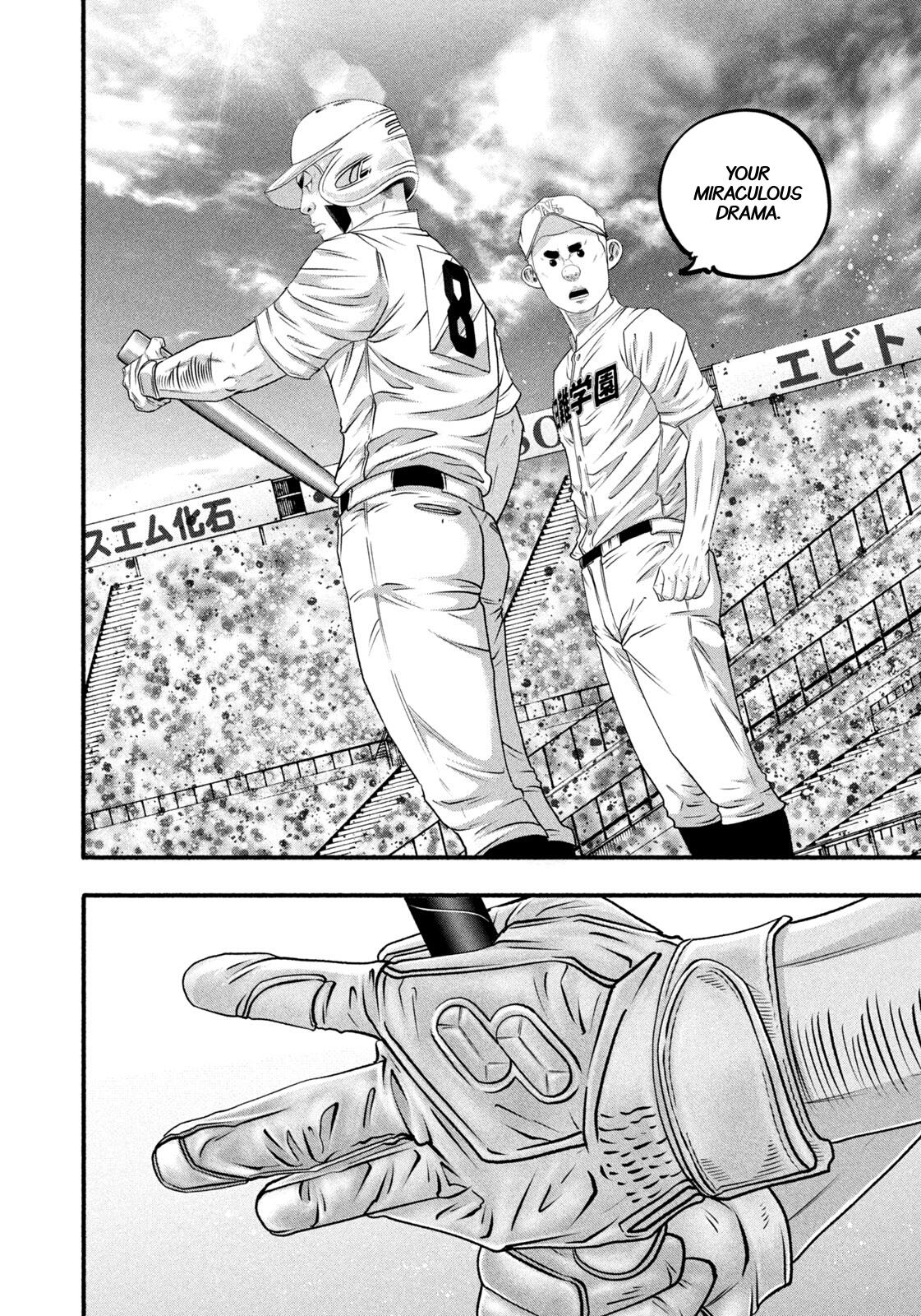 Battle Studies Chapter 489 - Page 12