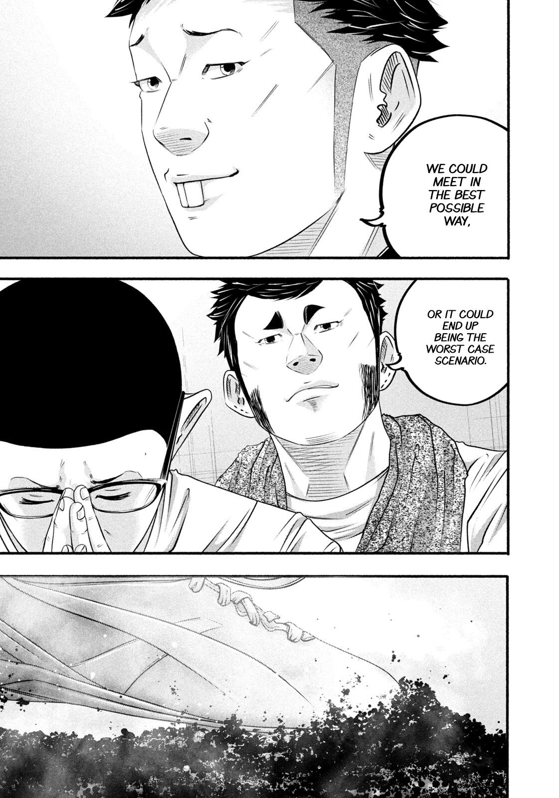 Battle Studies Chapter 489 - Page 17