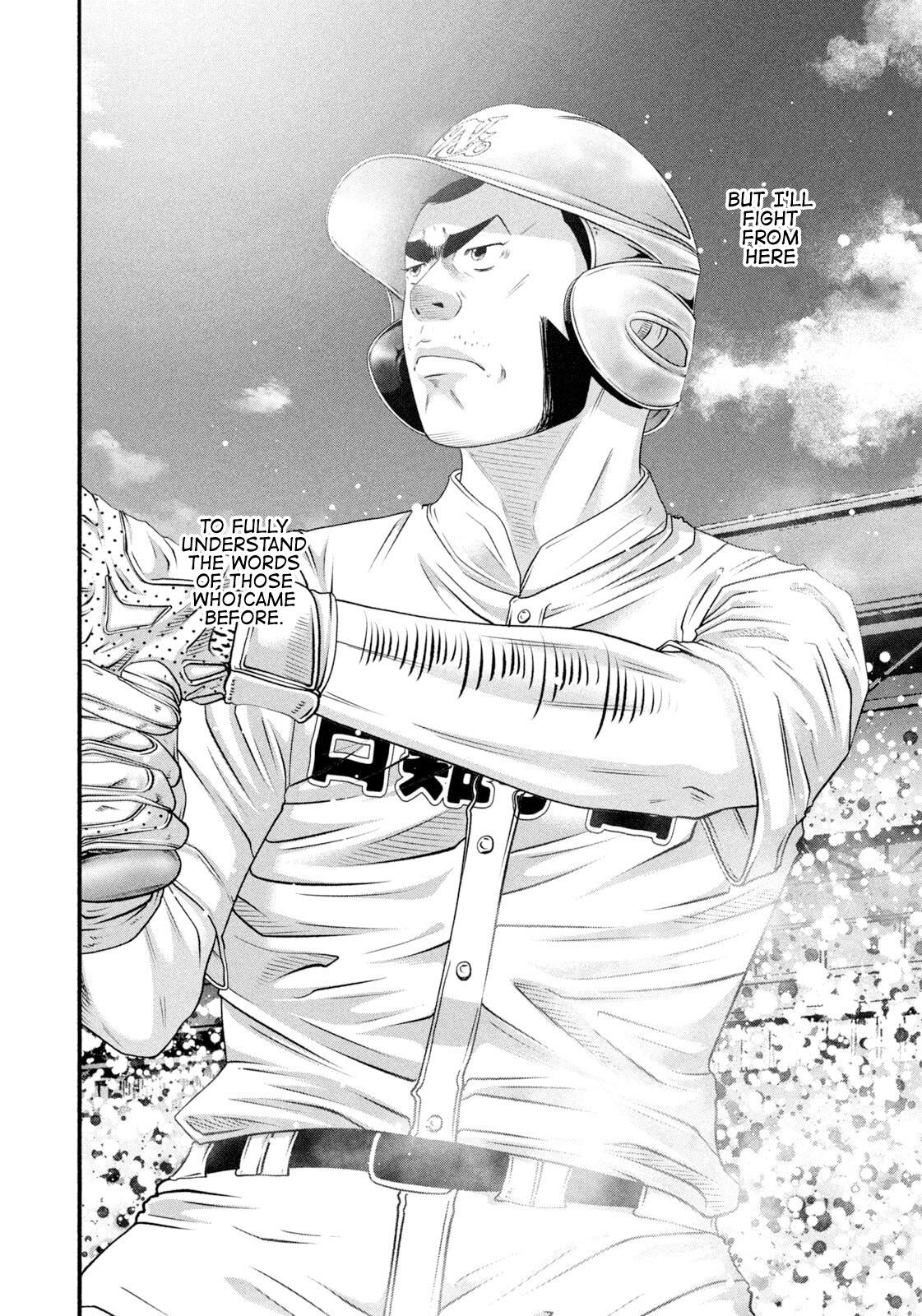 Battle Studies Chapter 490 - Page 4