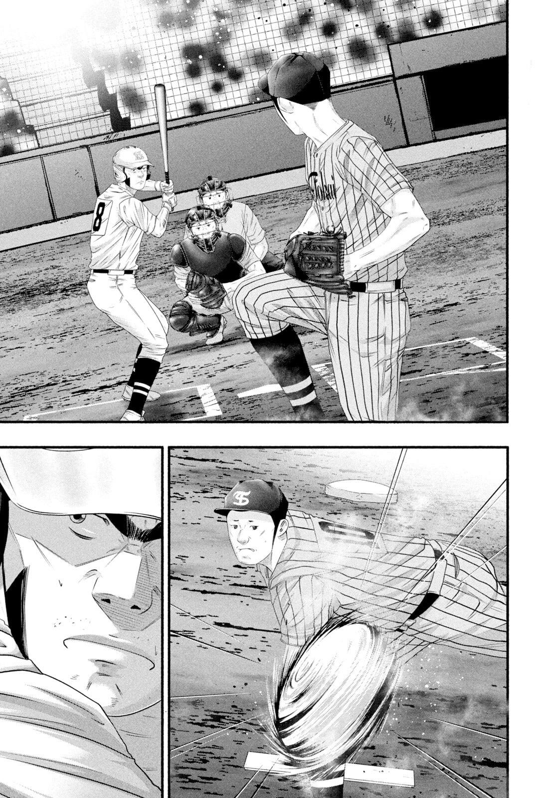 Battle Studies Chapter 490 - Page 5