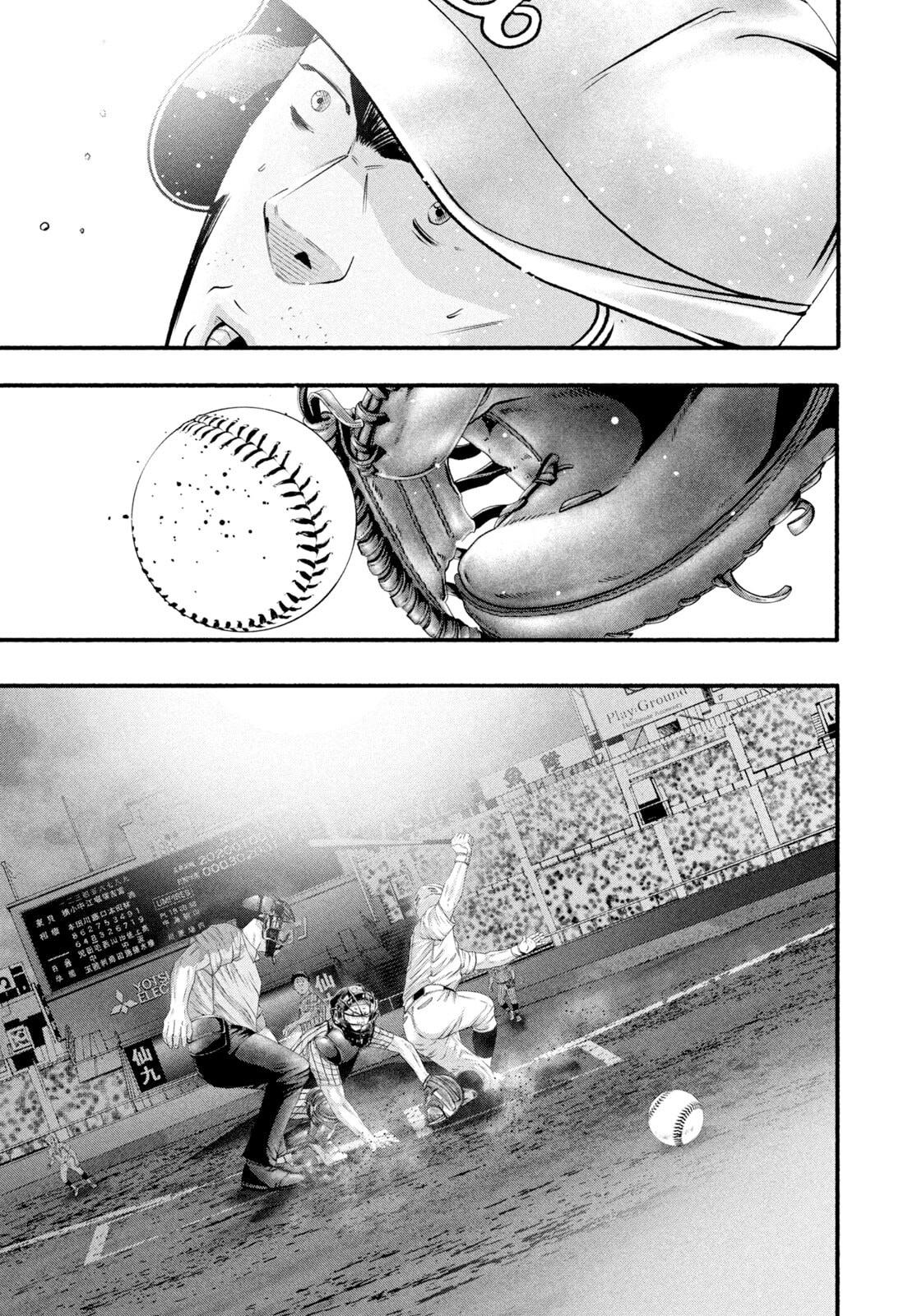 Battle Studies Chapter 490 - Page 7