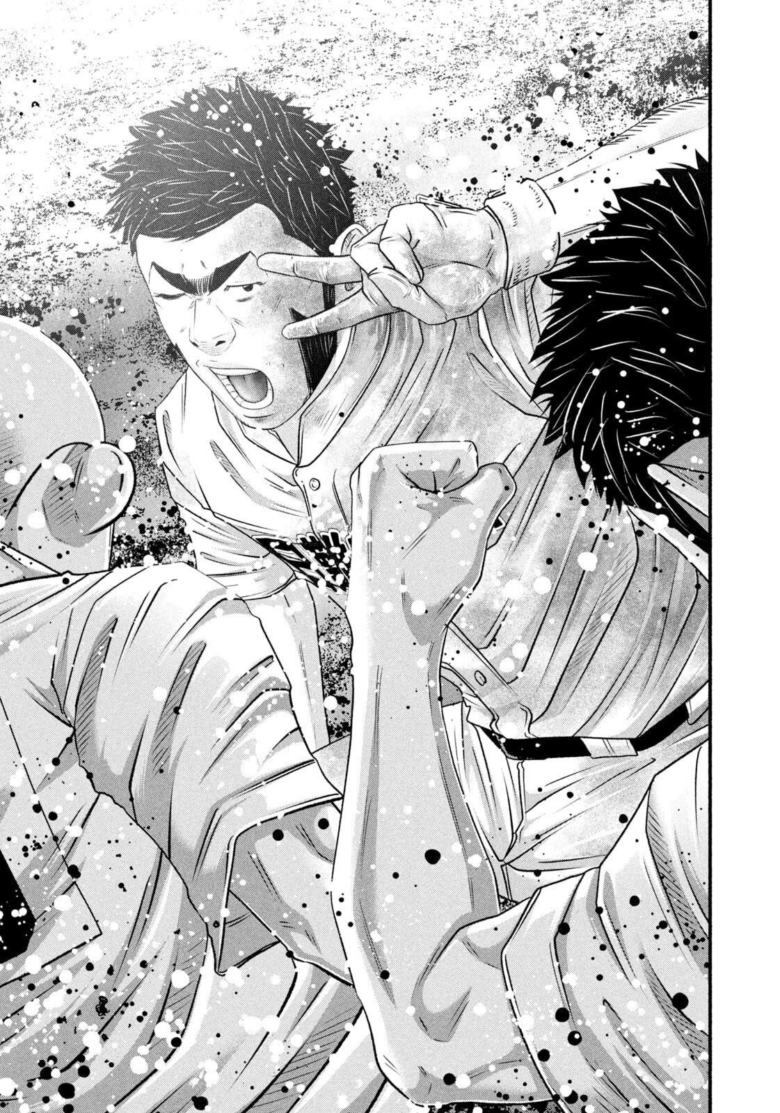 Battle Studies Chapter 490 - Page 15