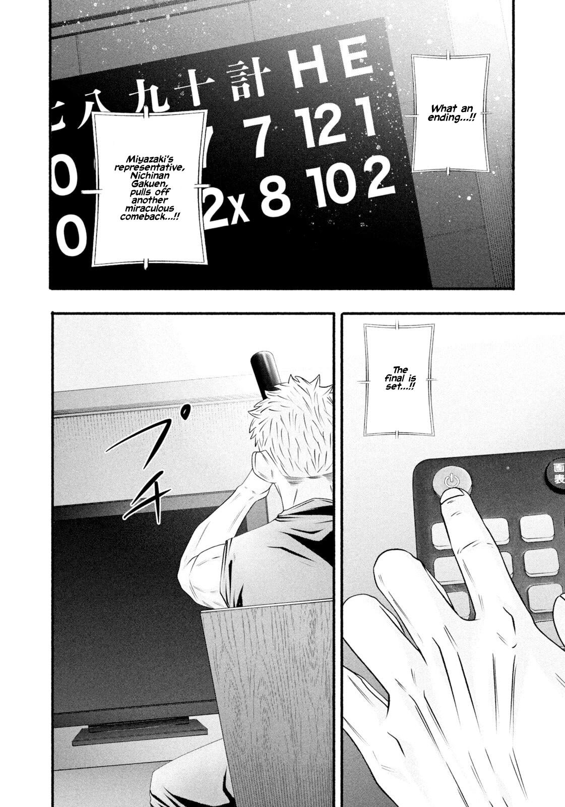 Battle Studies Chapter 490 - Page 16