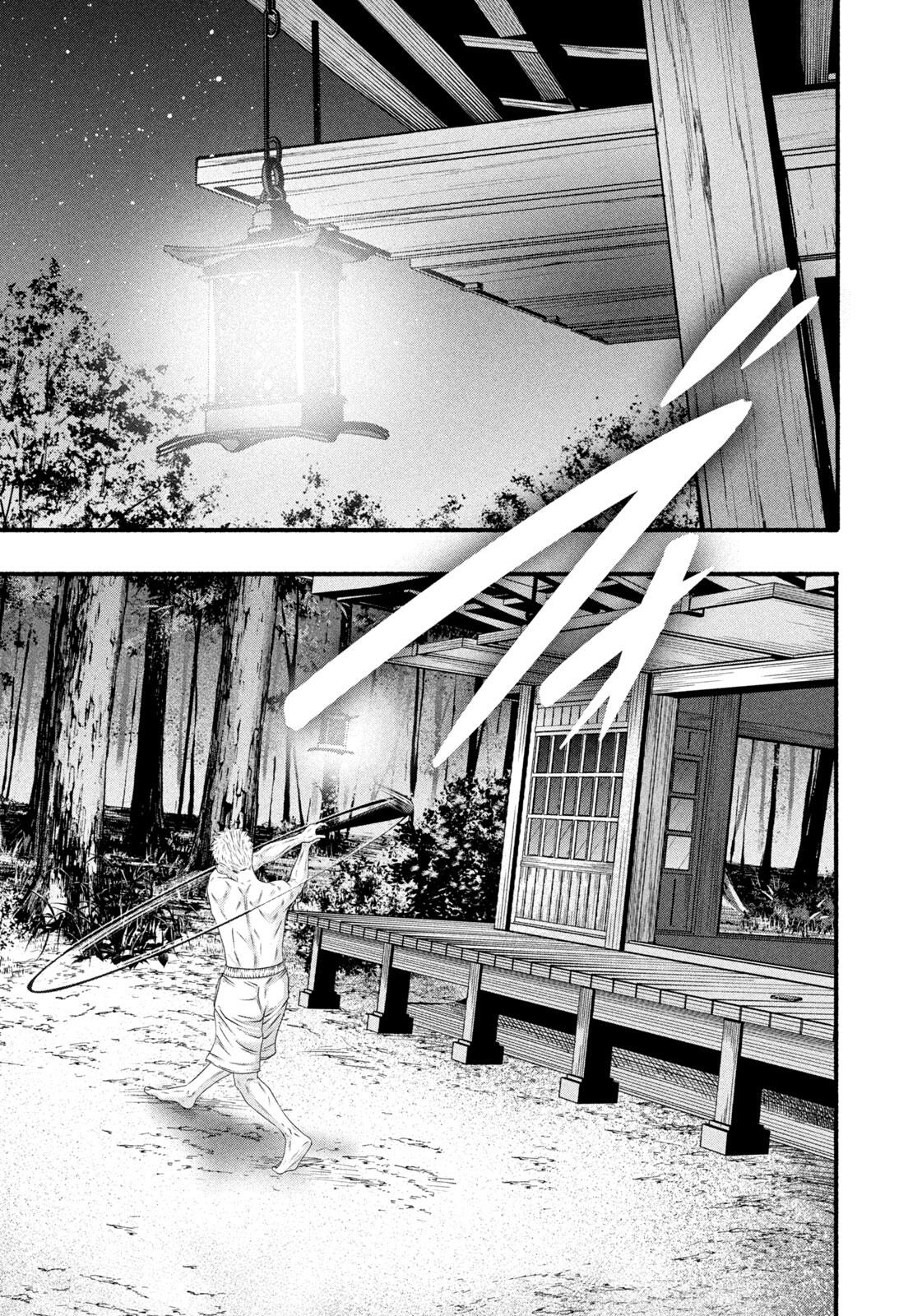 Battle Studies Chapter 491 - Page 12