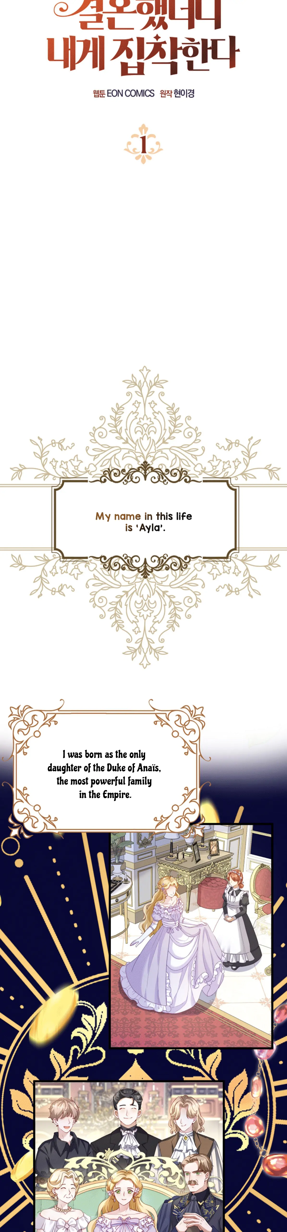 Be Crazy About Me Chapter 1 - Page 5