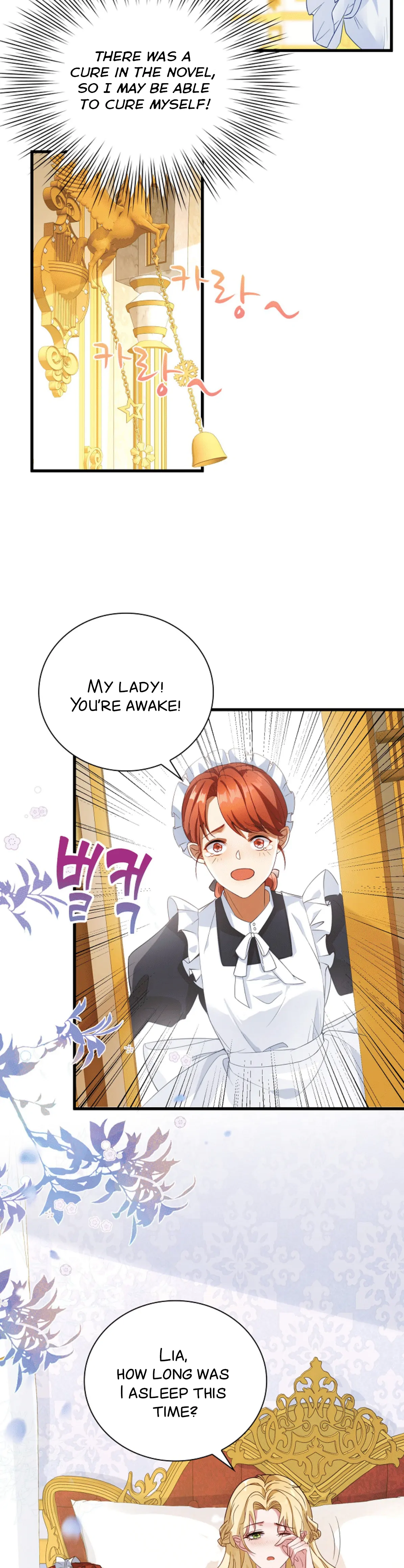 Be Crazy About Me Chapter 1 - Page 8