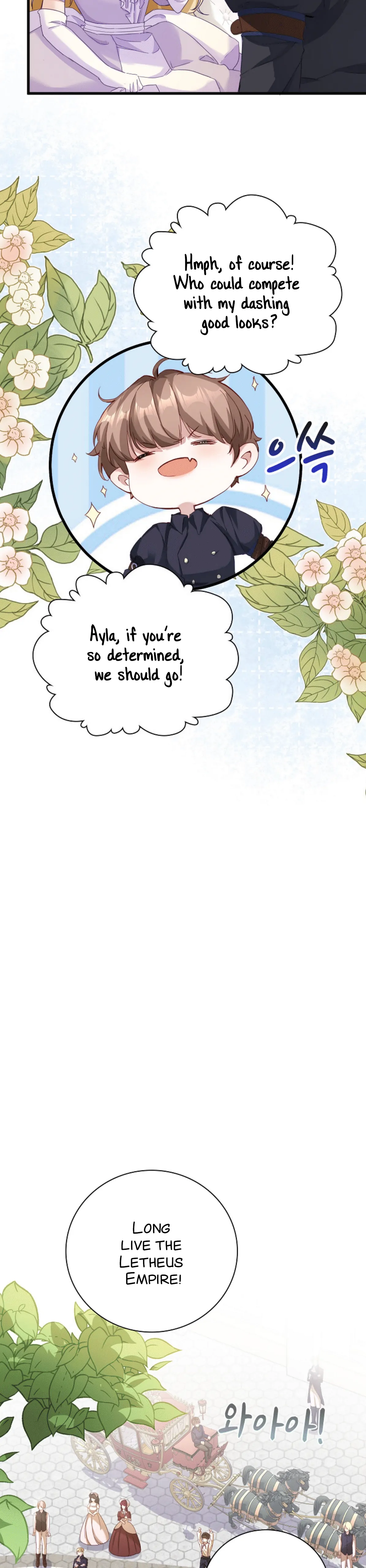 Be Crazy About Me Chapter 1 - Page 21