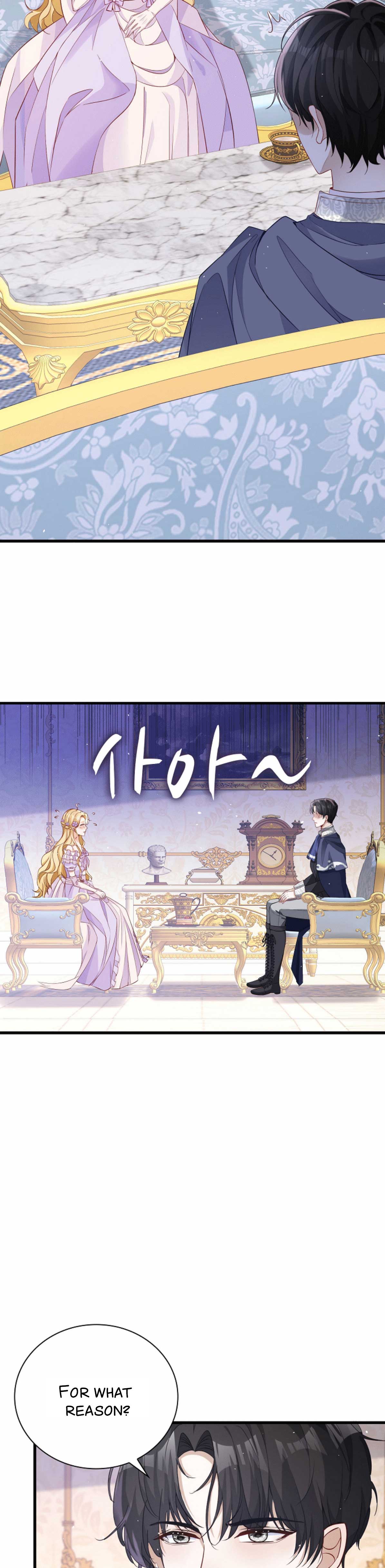 Be Crazy About Me Chapter 2 - Page 16