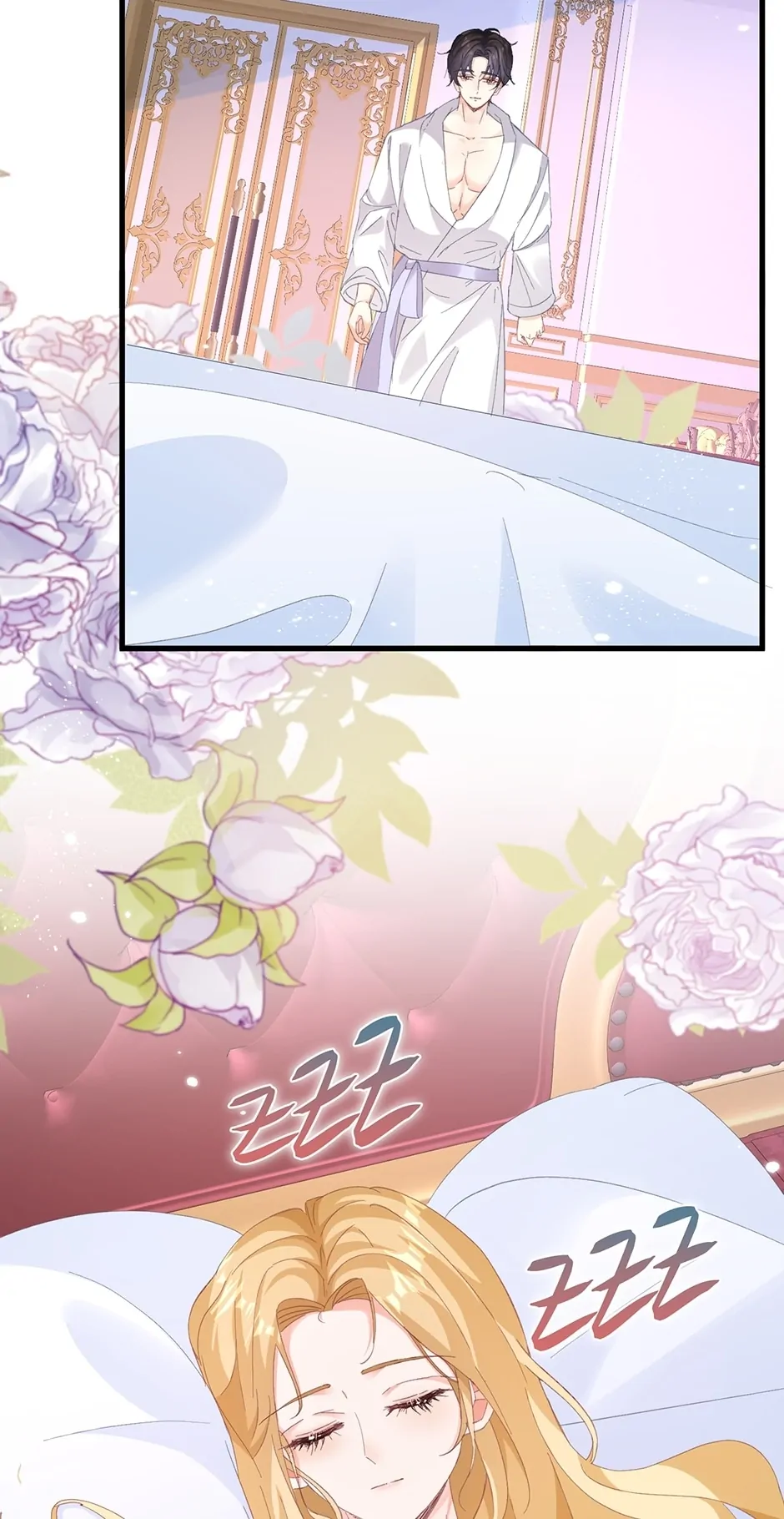 Be Crazy About Me Chapter 9 - Page 16