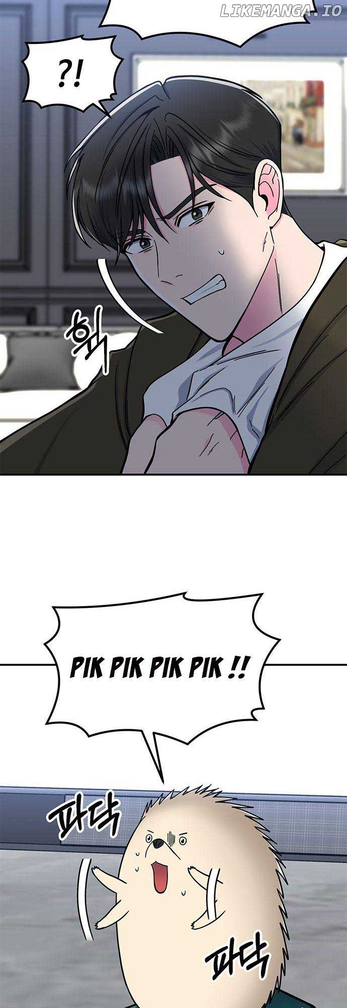 Bear Care Chapter 10 - Page 7