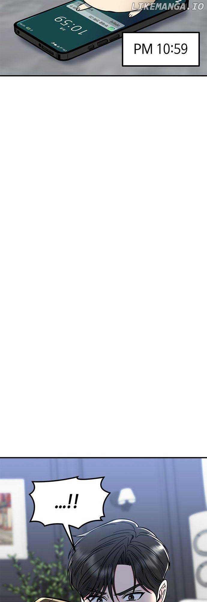 Bear Care Chapter 10 - Page 8