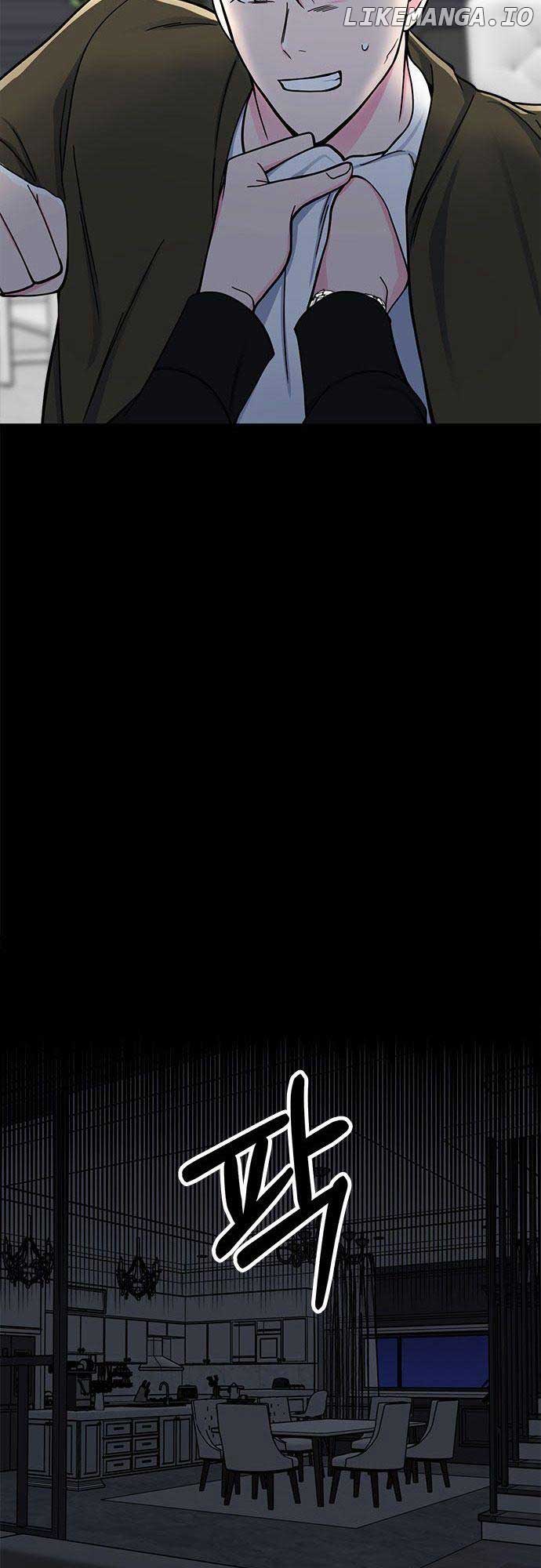 Bear Care Chapter 10 - Page 9