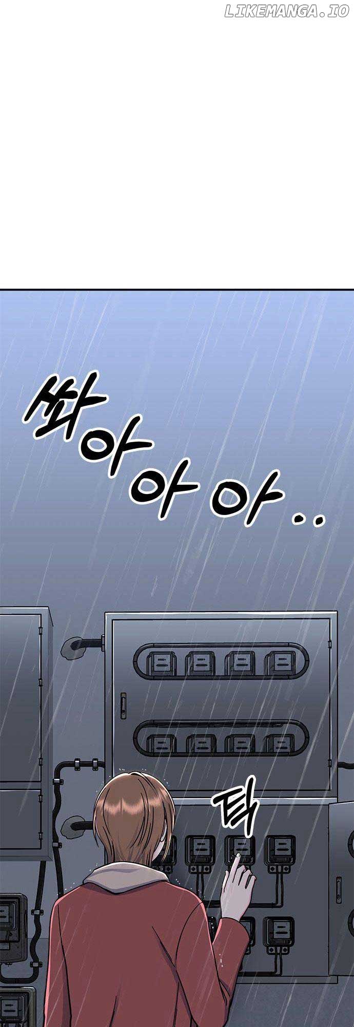 Bear Care Chapter 10 - Page 11