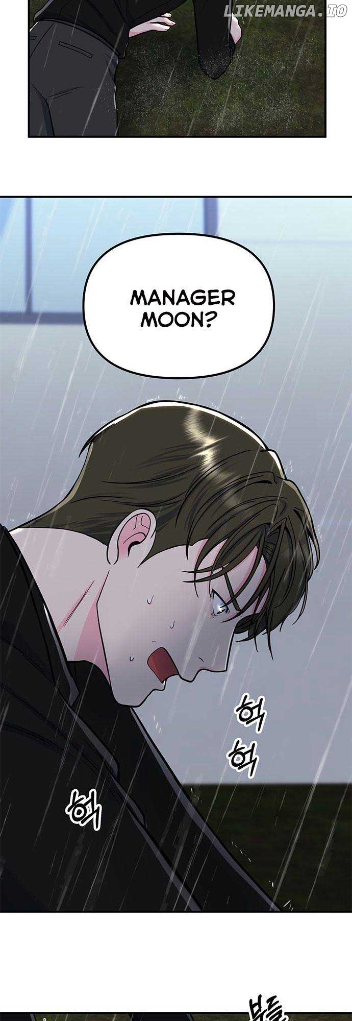 Bear Care Chapter 10 - Page 15