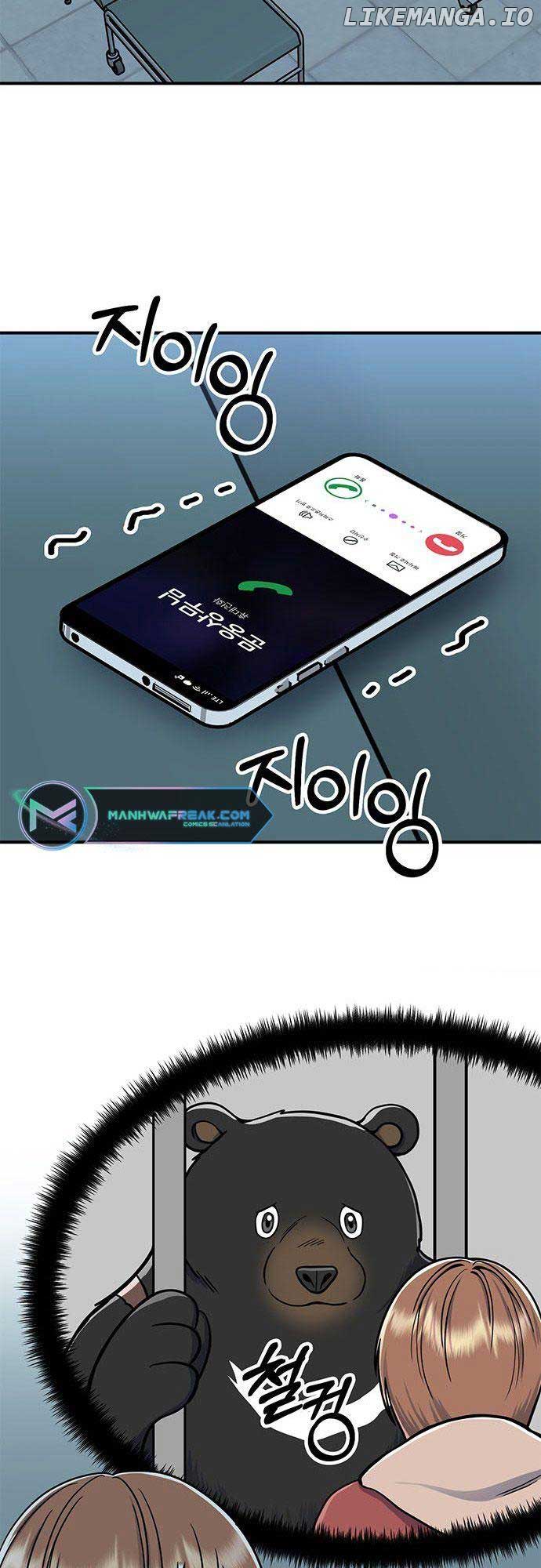 Bear Care Chapter 10 - Page 50