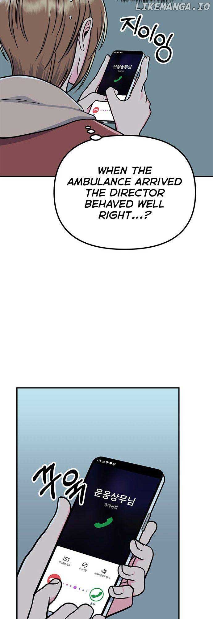 Bear Care Chapter 10 - Page 51