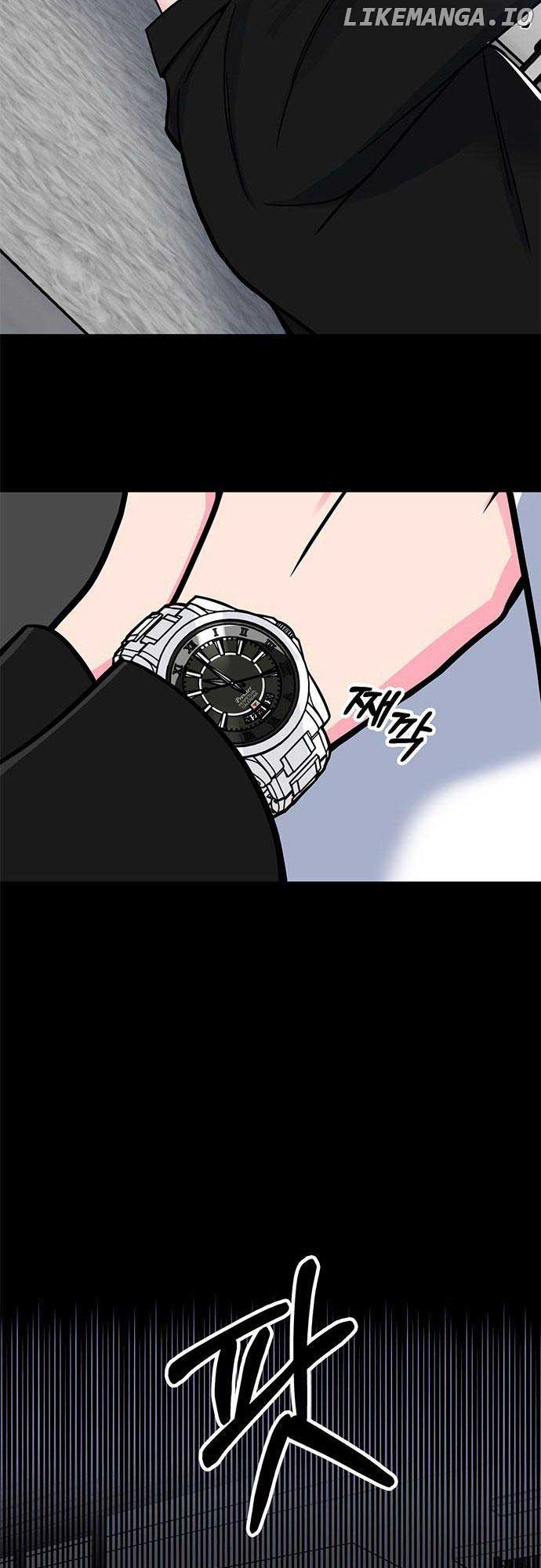 Bear Care Chapter 11 - Page 4