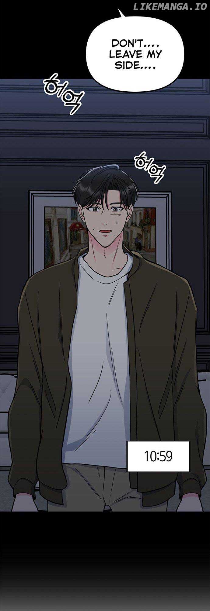 Bear Care Chapter 11 - Page 7