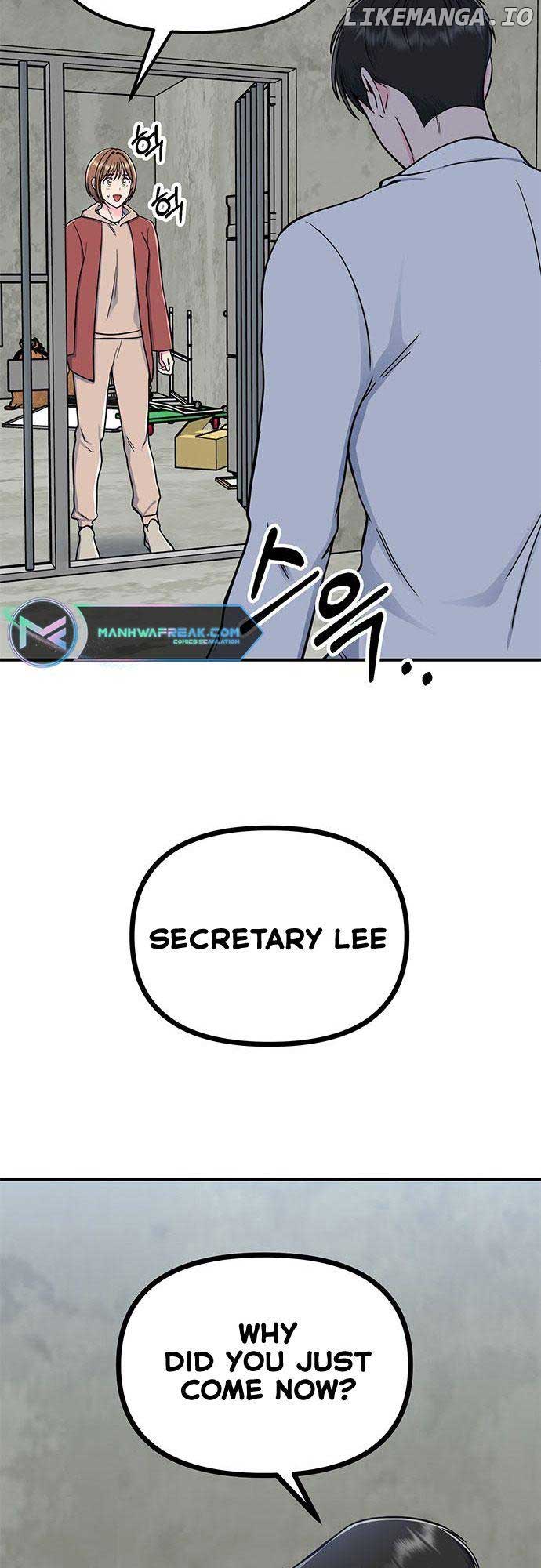 Bear Care Chapter 11 - Page 12