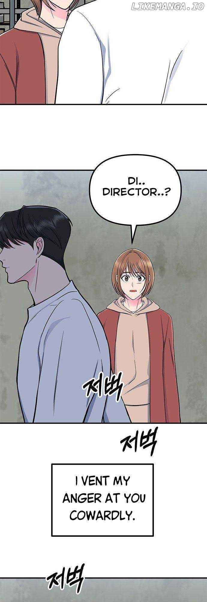 Bear Care Chapter 11 - Page 14