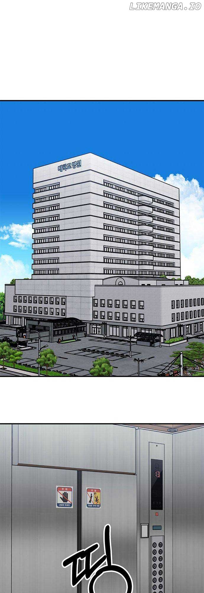 Bear Care Chapter 11 - Page 16