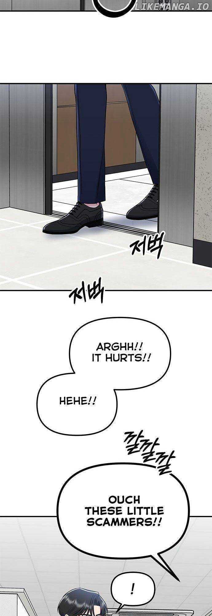 Bear Care Chapter 11 - Page 17