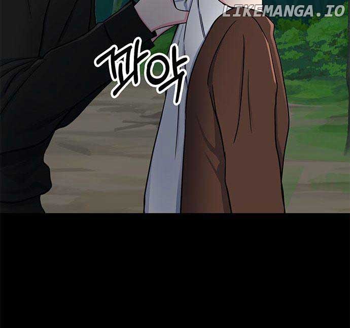 Bear Care Chapter 11 - Page 22