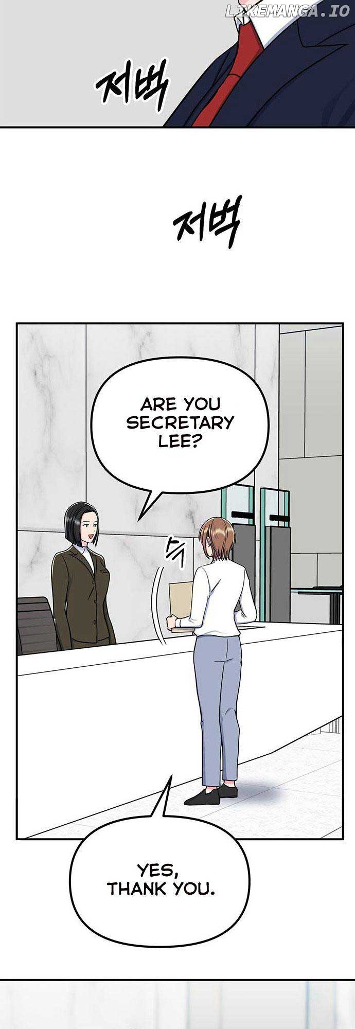 Bear Care Chapter 11 - Page 27