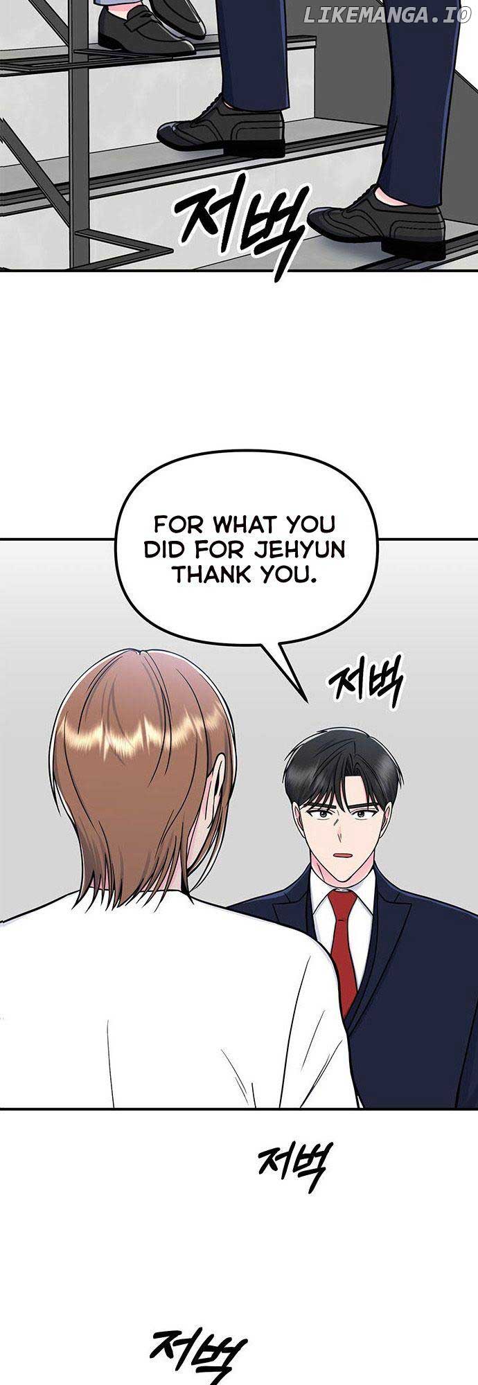 Bear Care Chapter 11 - Page 32