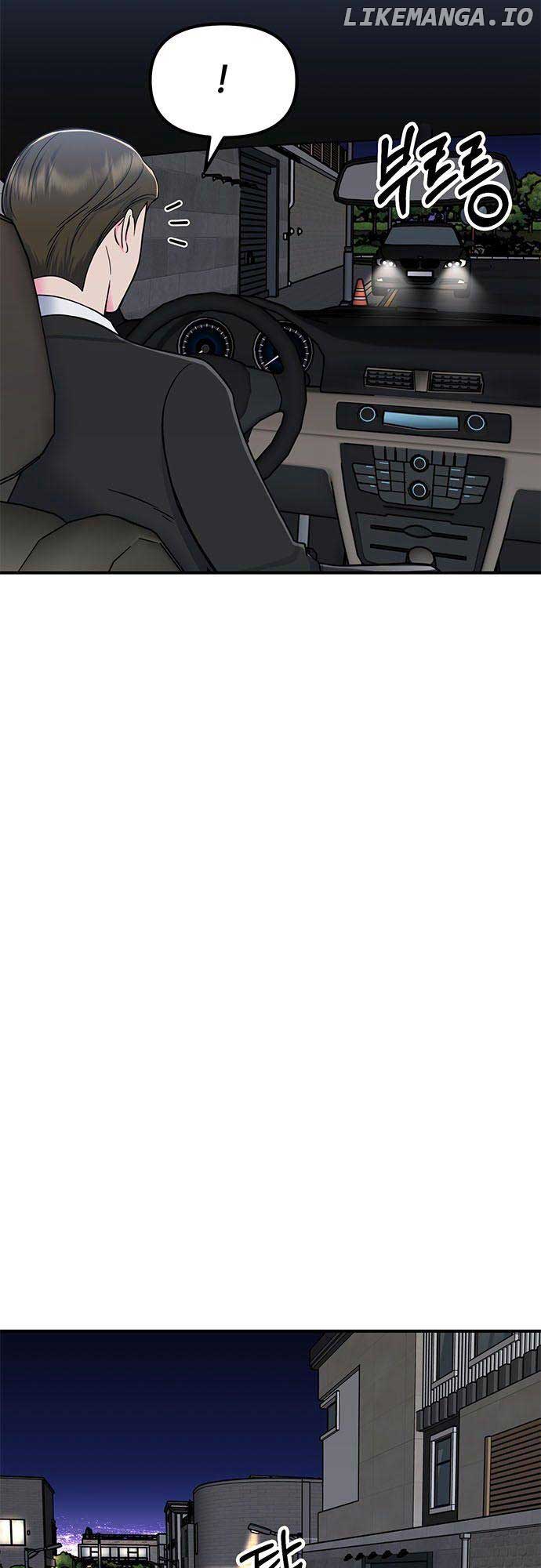 Bear Care Chapter 11 - Page 54