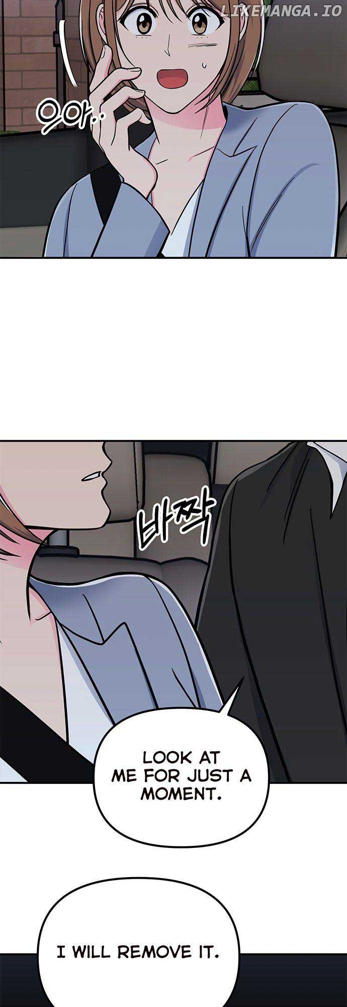 Bear Care Chapter 11 - Page 58