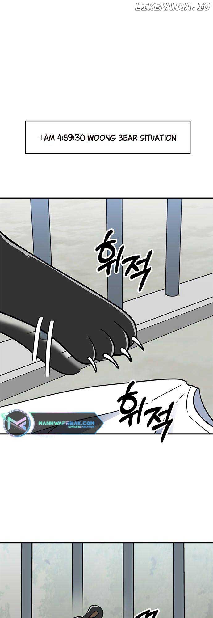 Bear Care Chapter 11 - Page 61