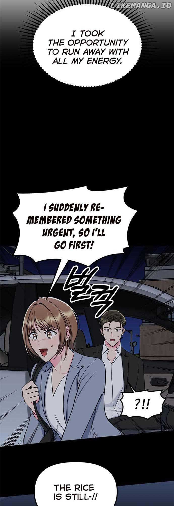 Bear Care Chapter 12 - Page 4