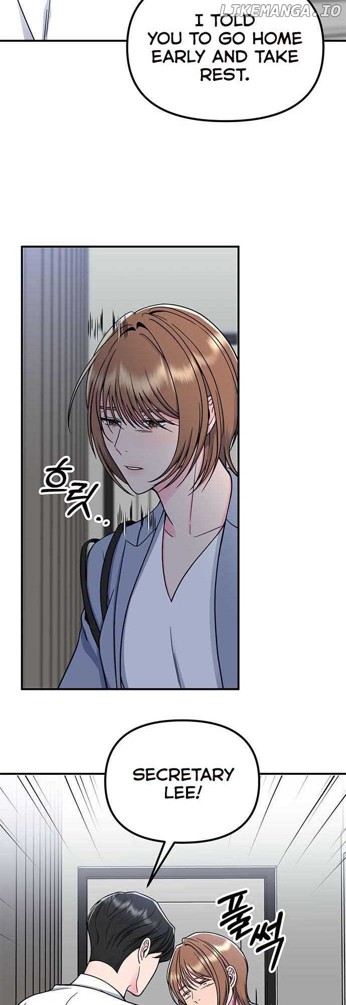 Bear Care Chapter 12 - Page 15