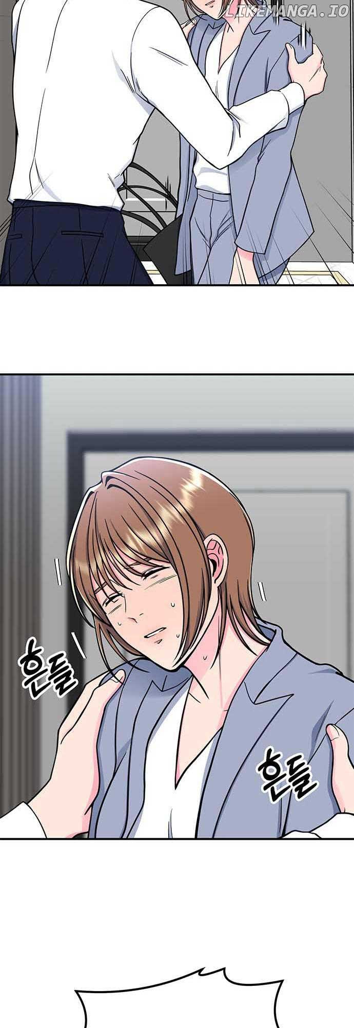 Bear Care Chapter 12 - Page 16