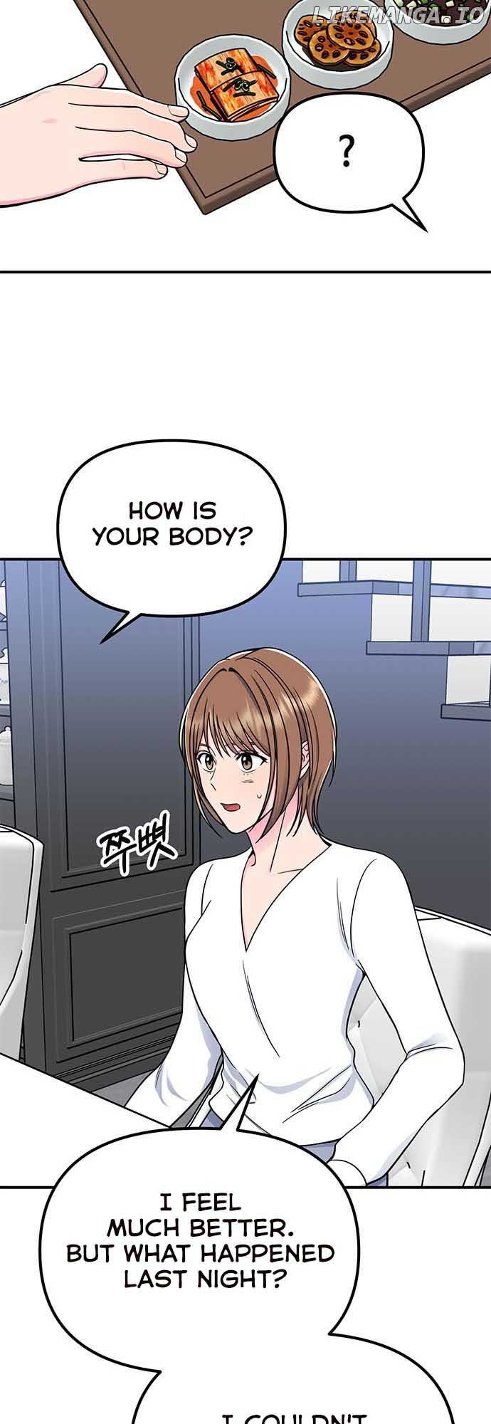 Bear Care Chapter 12 - Page 31